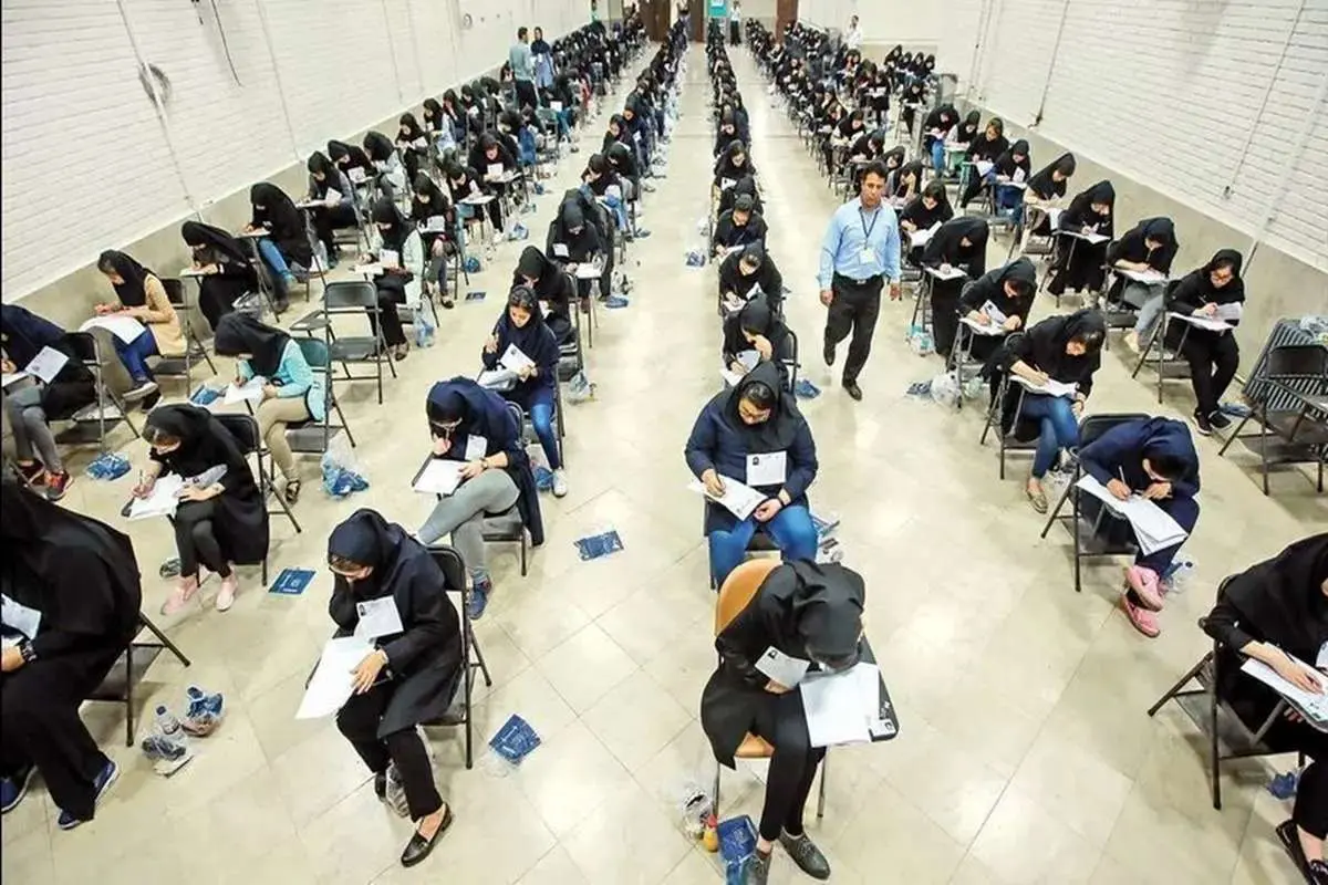 امروز ؛ آخرین روز امتحانات ورودی دانشجویی 4 امروز ؛ آخرین روز امتحانات ورودی دانشجویی