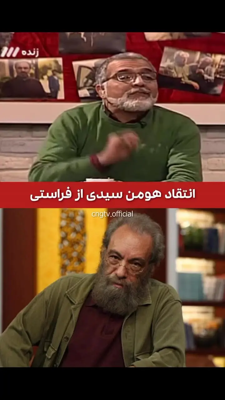 انتقاد جالب Hooman Seyid به Frosti