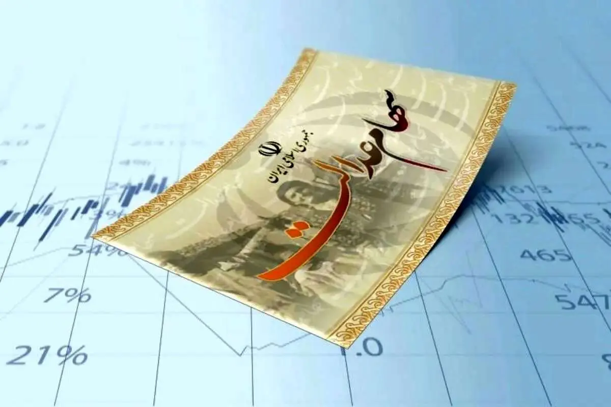 اگر سود سهام عدالت دریافت نکرده اید ، این 6 مورد را بررسی کنید 4 اگر سود سهام عدالت دریافت نکرده اید ، این 6 مورد را بررسی کنید