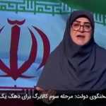 بخشش جرایم تأخیر برای این امکانات