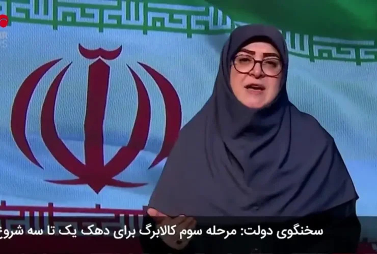 بخشش جرایم تأخیر برای این امکانات