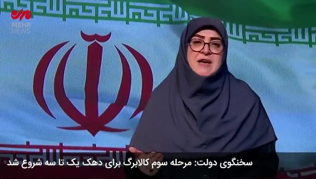 بخشش جرایم تأخیر برای این امکانات