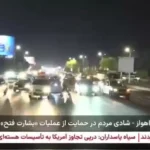 برای دیدن آهواز در طول جشن مردم ، دوچرخه سوار در شبکه خبری قرار می گیرد