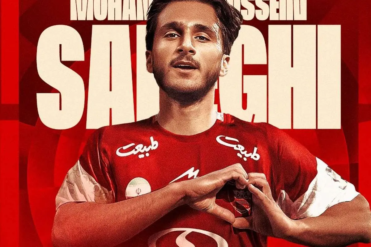 برای دیدن ستاره مستقل به پرسپولیس پیوست 4 برای دیدن ستاره مستقل به پرسپولیس پیوست