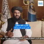 برای دیدن گردشگری در سایه محدودیت ها ؛ طالبان درهای افغانستان را به جهان باز می کند