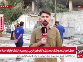 برای دیدن گزارش زنده از ترور شهید Tehranchi!