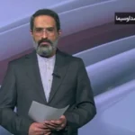 بسیج تمام امکاناتی که حاوی آتش در جنگل Goestan خواهد بود