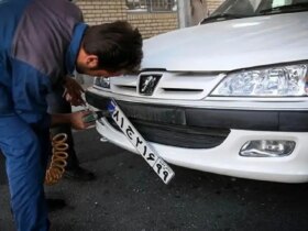 به طور خودکار در مراکز تعویض صفحه تجدید می شود