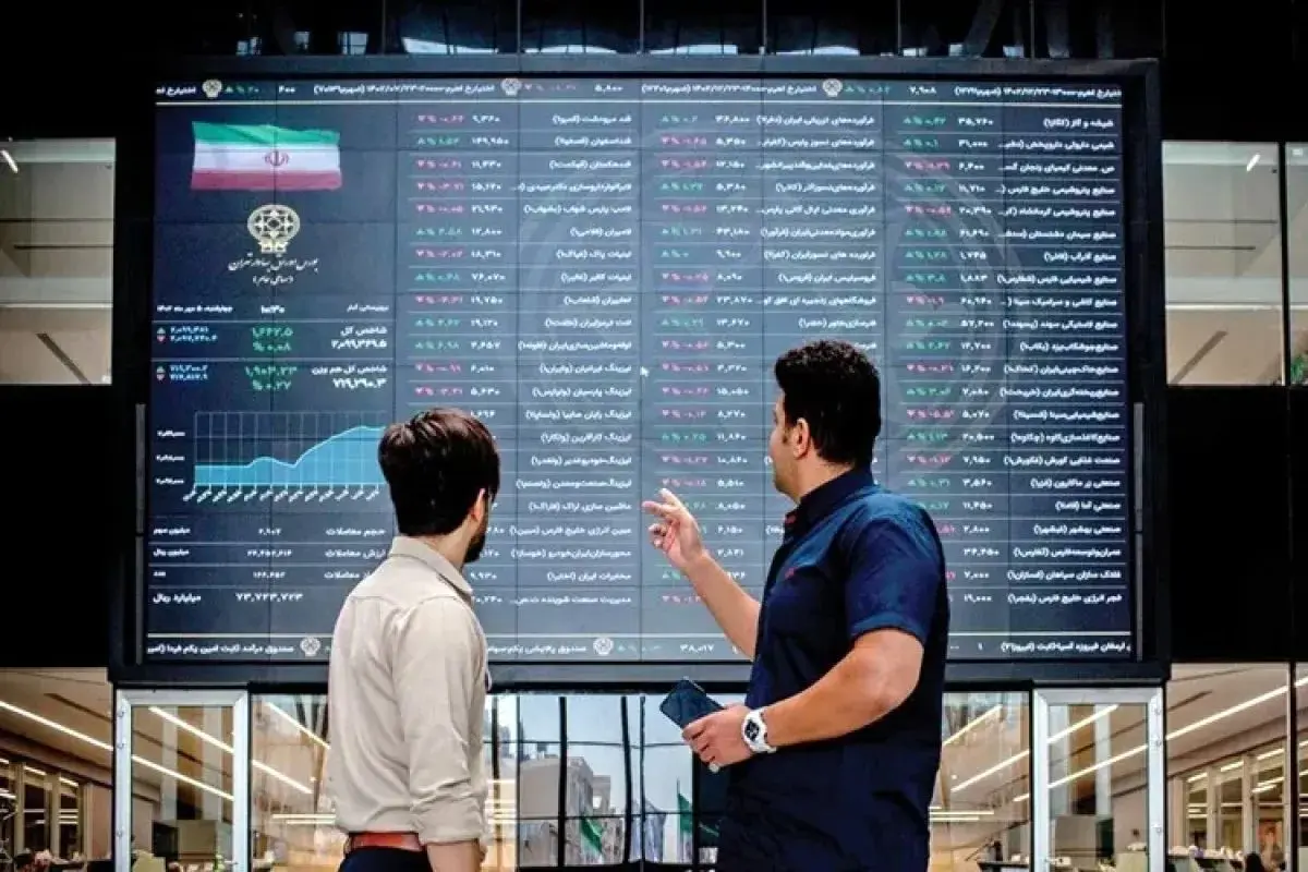 تخمین بازار سهام ؛ سه شنبه ، 10 ژوئیه ، 1404