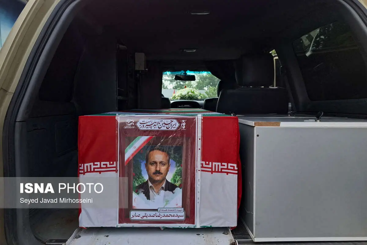 تصاویر دانشمند هسته ای و چهار عضو خانواده در آستانه اشرفیه 4 تصاویر دانشمند هسته ای و چهار عضو خانواده در آستانه اشرفیه