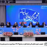 تصویب اولین صورتهای مالی موبایل در مجمع 1 ؛ سودآوری مداوم و رهبری بازار ادامه دارد