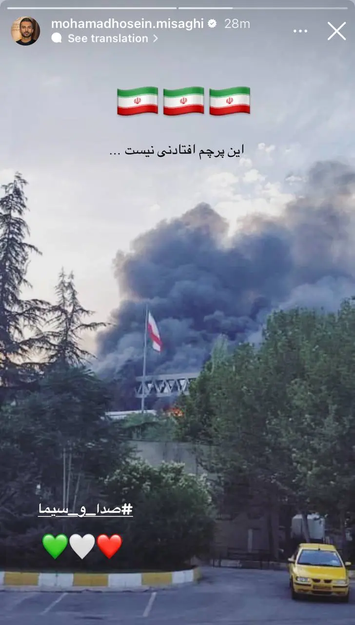 میراقی