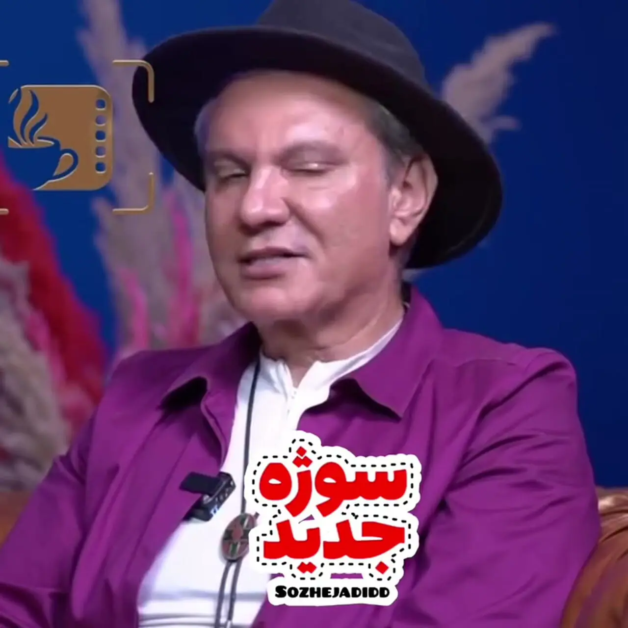 توضیح در مورد زندگی سابق زندگی الام چارخند
