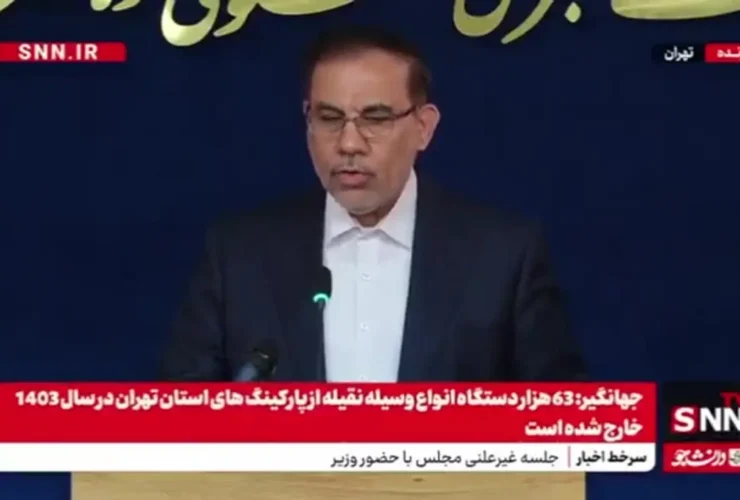جزئیات جدید قاضی Ehsan Bagheri