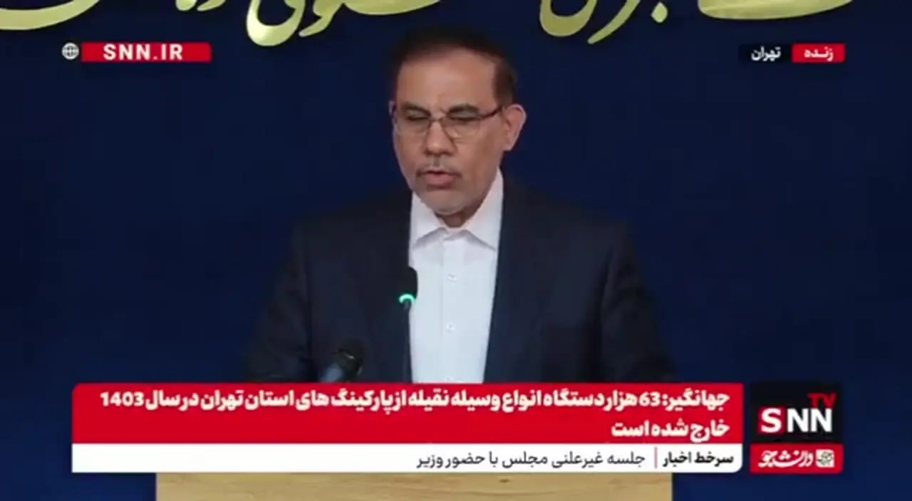 جزئیات جدید قاضی Ehsan Bagheri
