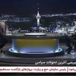 جزئیات مهم متوقف کردن حملات به ایران عراقی است