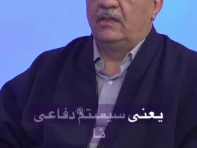 حمله به ایران مجاز به حمله به پایگاه های منطقه است