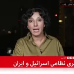 خبرنگار بی بی سی: حملات ایران به اسرائیل بی سابقه