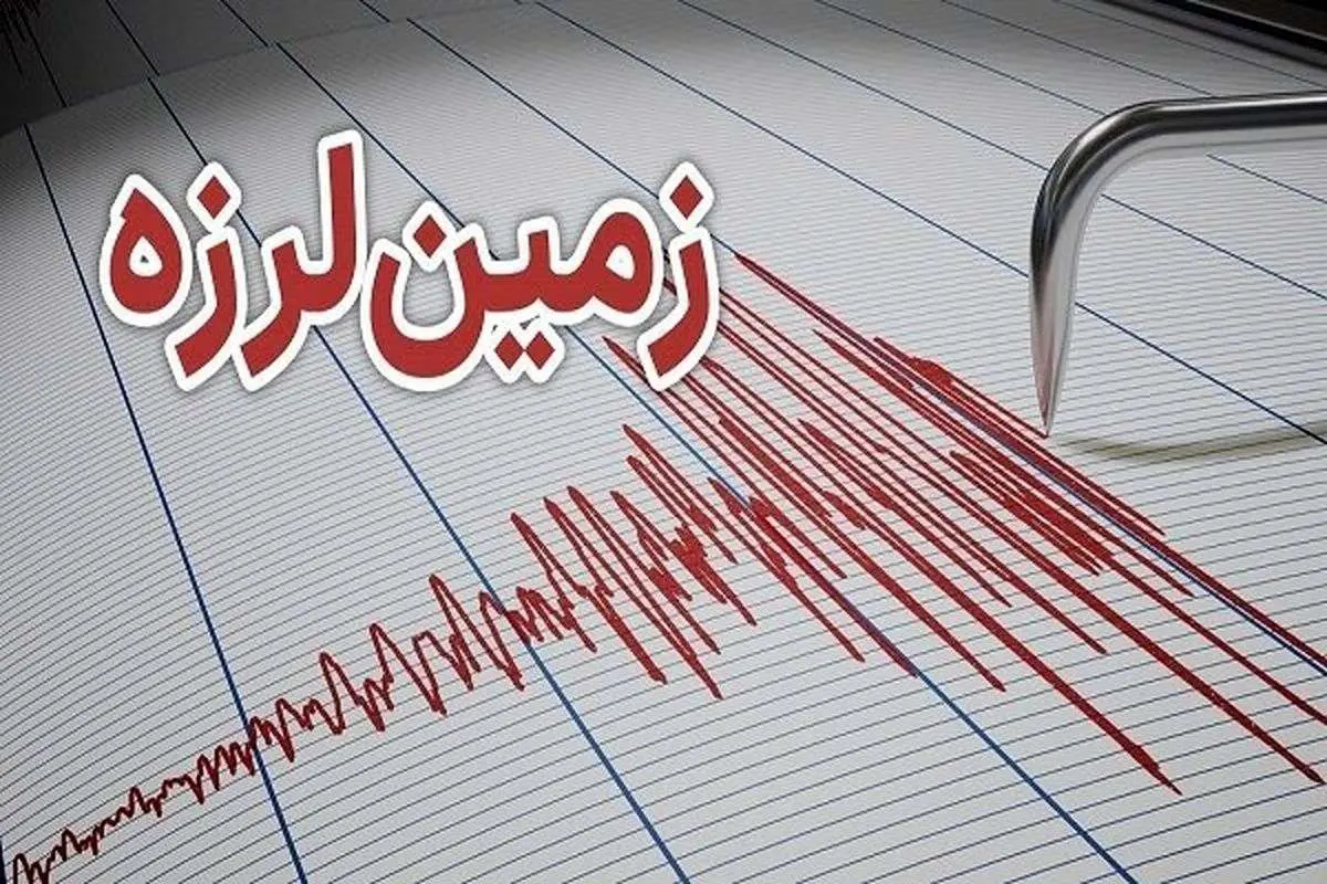 زمین لرزه ای 3.5 به بزرگی پوست در Semnan 4 زمین لرزه ای 3.5 به بزرگی پوست در Semnan