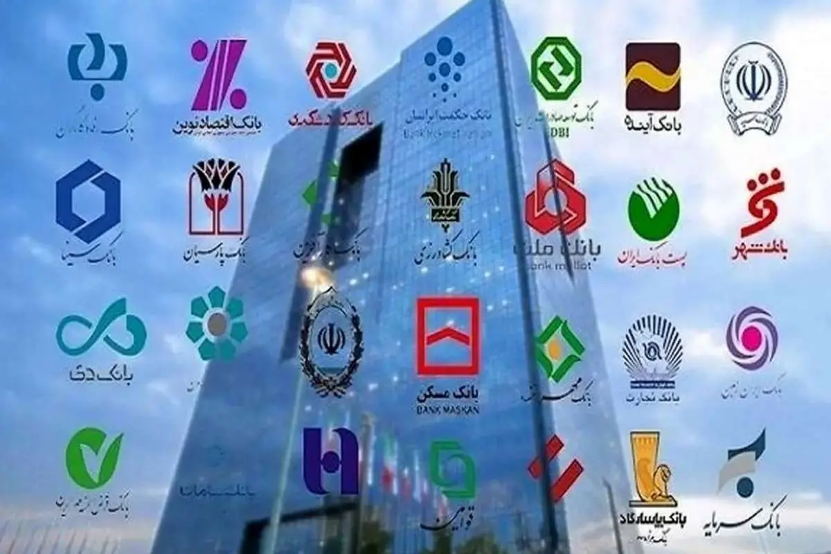 ساعات کاری بانک از روز شنبه به روال عادی برمی گردد 4 ساعات کاری بانک از روز شنبه به روال عادی برمی گردد