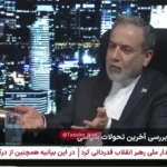 عراق: سه توافق نامه ایران