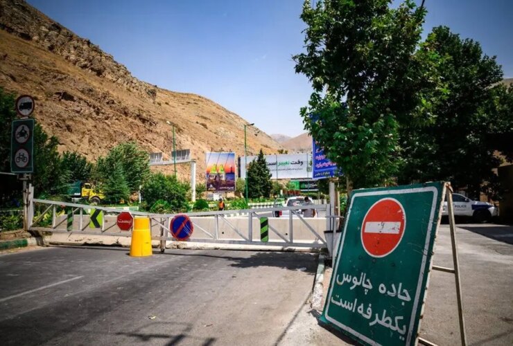 محدودیت های ترافیکی در جاده چالوس و بزرگراه تهران-شمال