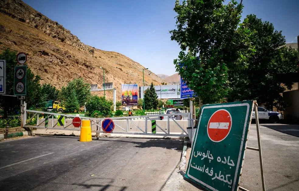 محدودیت های ترافیکی در جاده چالوس و بزرگراه تهران-شمال