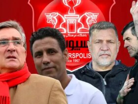 مرور گزینه های پیچیده در پرسپولیس ؛ کدام مربی شانس بیشتری دارد؟