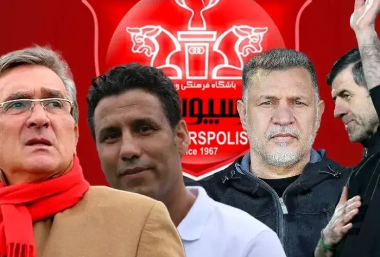 مرور گزینه های پیچیده در پرسپولیس ؛ کدام مربی شانس بیشتری دارد؟