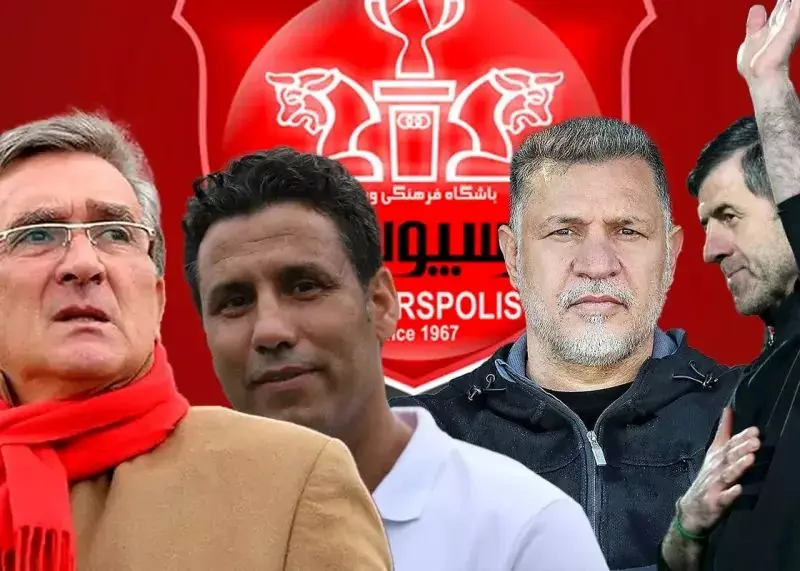 مرور گزینه های پیچیده در پرسپولیس ؛ کدام مربی شانس بیشتری دارد؟