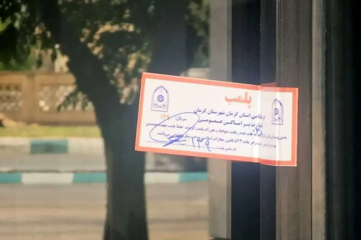 نشت رستوران در کرمان ؛ داستان گوشت خرچنگ چیست؟ 4 نشت رستوران در کرمان ؛ داستان گوشت خرچنگ چیست؟