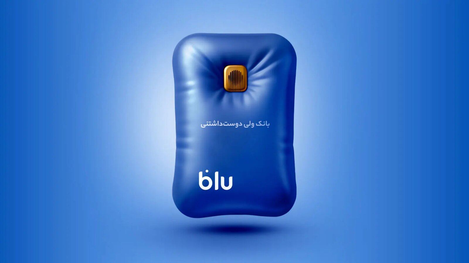 هر دقیقه وام لوله