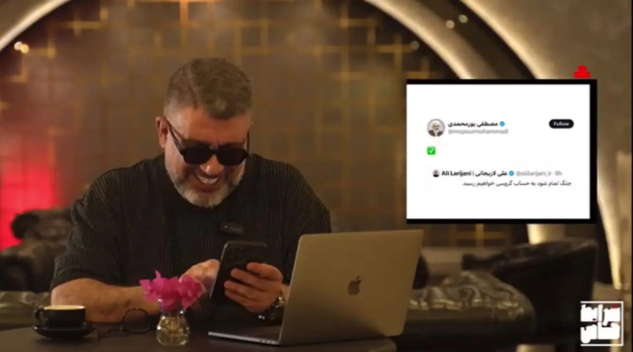 واکنش رضا راشیدپور به توییت ناخالص ناخالص رافائل مصطفی پورموهدی!
