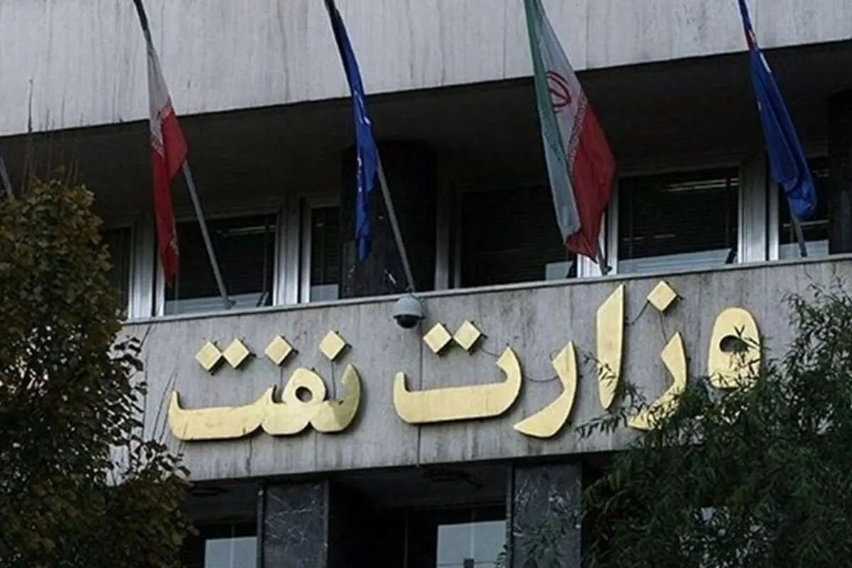 وزارتخانه HSS وزارتخانه 4 وزارتخانه HSS وزارتخانه