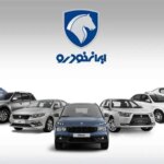 پاسخ به 5 سوال در مورد تولید کنندگان خودرو در مورد قیمت گذاری ماشین