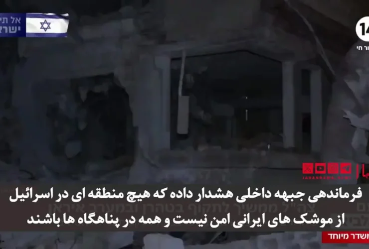 پاسخ به حملات ایران خبرنگار کانال صهیونیستی