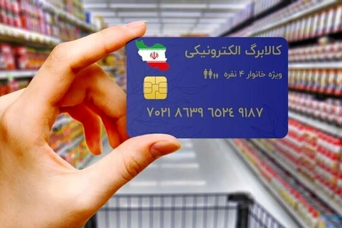 پرداخت مرحله سوم Calaberg احتمالاً تا 7 روز آینده است 4 پرداخت مرحله سوم Calaberg احتمالاً تا 7 روز آینده است