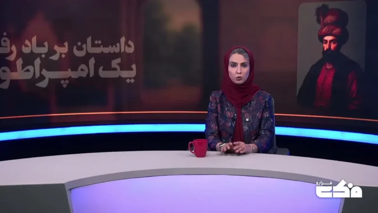 چگونه دولت شاه سلطان حسین احاطه کرد؟ داستان سقوط اصفهان به دست افغان ها