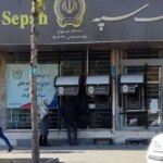 کدام بانک ها تاکنون حمله سایبری بوده اند و هر بانک چیست؟