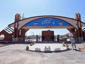 گزارش Axius در مورد آسیب در سایت فوردو