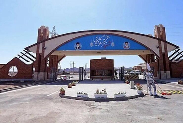 گزارش Axius در مورد آسیب در سایت فوردو