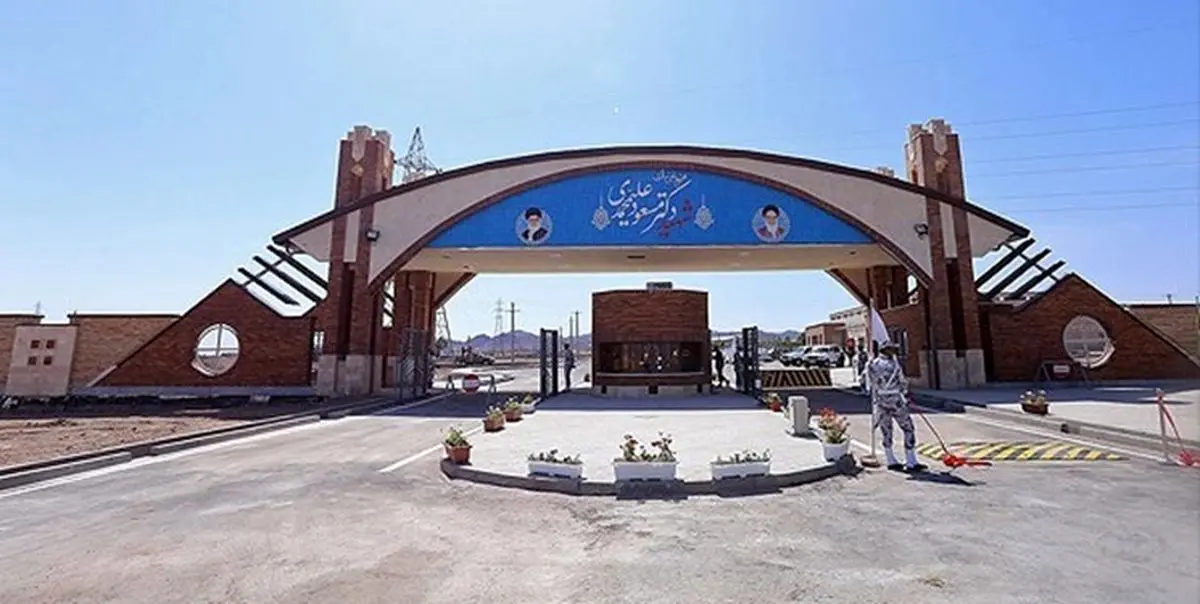 گزارش Axius در مورد آسیب در سایت فوردو