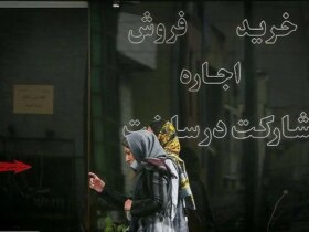 اجاره پارادوکس به شرق و غرب تهران