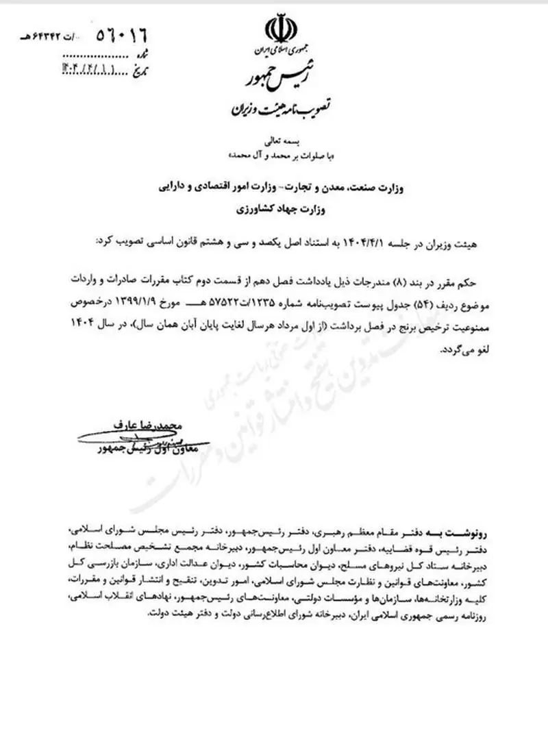 تمیز کردن برنج