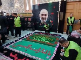 بزرگداشت شهدای سلامی در تهران