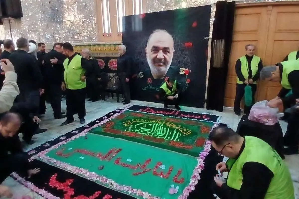بزرگداشت شهدای سلامی در تهران