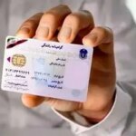 ابطال گواهینامه این افراد کلید خورد