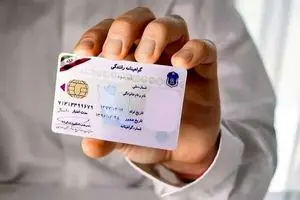 ابطال گواهینامه این افراد کلید خورد