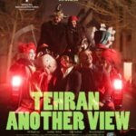 پوسترها و عکسهای جدید "تهران با شما"