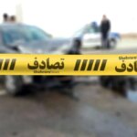 مرگ عابر پیاده در بزرگراه آزادگان